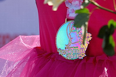 \"Заряд эндорфинами и цветы на финише\". \"Красивый забег\" прошел в Минске