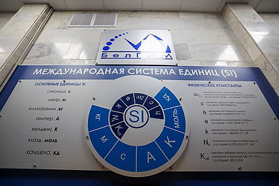 Эталон времени. Как формируется время в Беларуси