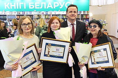 Искусство книги, творческие встречи. В Минске проходит международная книжная выставка-ярмарка