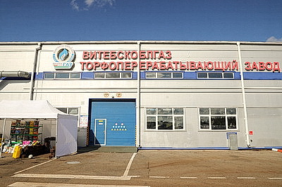 Период трансформации. Как развивается торфяная отрасль в Беларуси