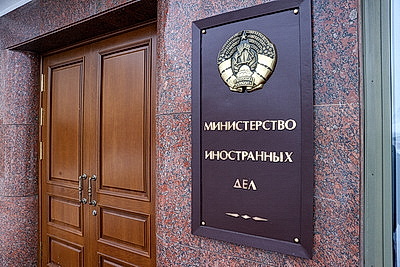 Мемориальная доска в память о ветеранах Великой Отечественной войны - сотрудниках МИД открылась в Минске