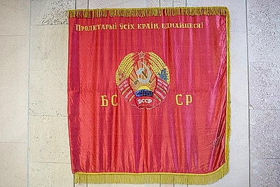 Знамя 1939 года и редкие издания. В Минске представили возвращенные исторические ценности