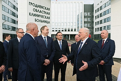 Лукашенко торжественно открыл Гродненскую областную клиническую больницу
