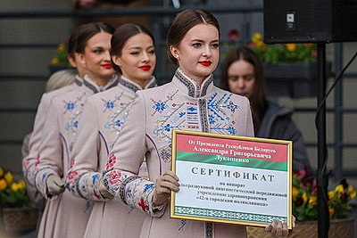 Лукашенко открыл в Минске поликлинику будущего