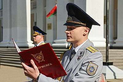Более 100 сотрудников Следственного комитета приняли присягу в Минске