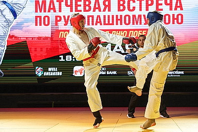 Вадим Ролич стал обладателем пояса чемпиона Евразии по рукопашному бою