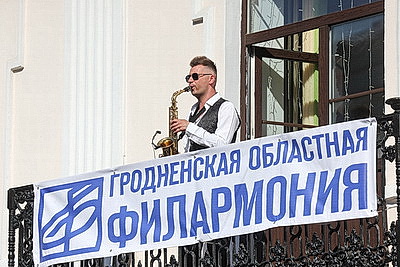 Республиканский марафон молодежи и студенчества прошел в Беларуси