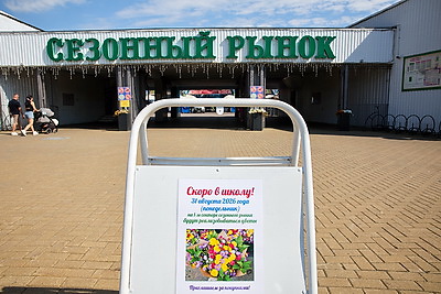 Комаровский рынок распахнул двери в выходной: что продают к 1 сентября и сколько стоят букеты