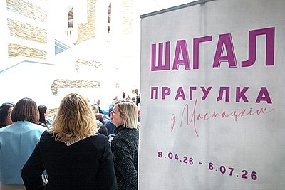 Историческое событие для страны. Чернецкий о представлении картины Шагала в Минске