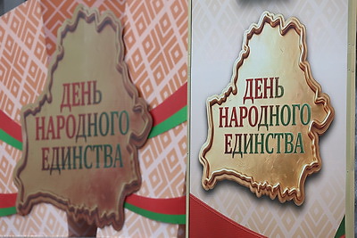 ФОТОХРОНИКА начинает новый информационный день