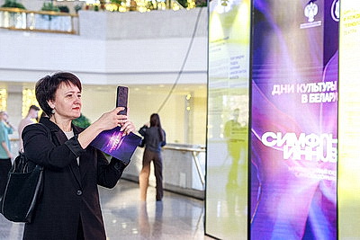 Мультимедийный концерт \"Симфония инноваций\" прошел в Минске