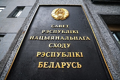 Ратификацию соглашений с Россией и Ганой одобрили в Совете Республики