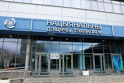 В Минске прошел Форум молодых ученых ШОС