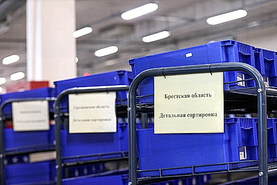 QR-box, \"Баланс\". Какие цифровые сервисы предлагает \"Белпочта\"