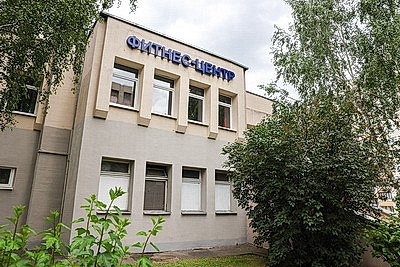 Многофункциональный фитнес-центр открылся в Минске