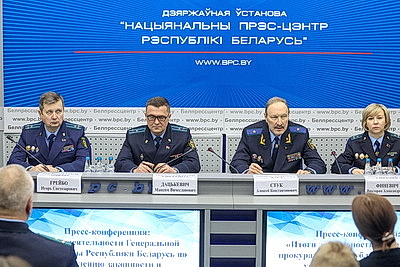 Пресс-конференция по итогам деятельности Генпрокуратуры состоялась в Минске