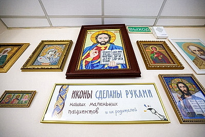 За каждой больницей закреплен приход. Как БПЦ помогает маленьким пациентам и их семьям справиться с болезнью