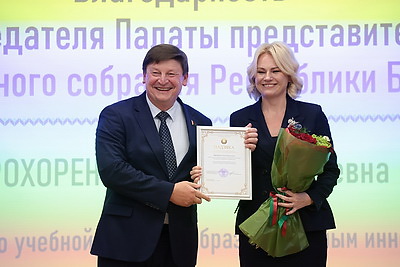 Храм образования и науки. Торжественное заседание Совета БГУ прошло по случаю 105-летия вуза