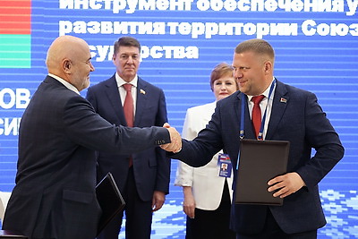 Форум регионов Беларуси и России проходит в Минске и Минской области