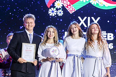 Ярко, с песнями и танцами завершился XIX фестиваль \"Молодежь - за Союзное государство\" в Шклове