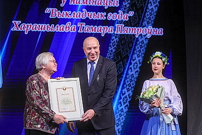 Лауреатами премии имени А.И.Дубко в сфере культуры стали 13 человек