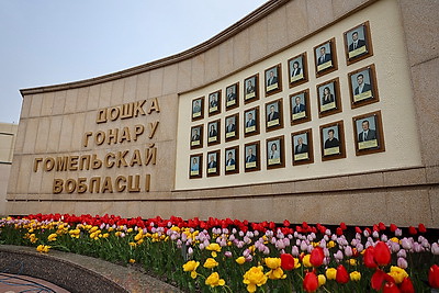 Белорусы отмечают Праздник труда