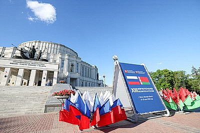 Гала-концерт мастеров искусств Беларуси и России проходит в Большом театре