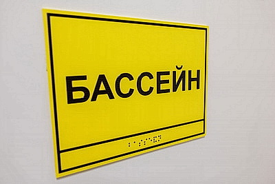 Новый многофункциональный спорткомплекс БГТУ открыли в Минске