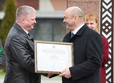 Лучшие организации и предприятия Витебщины занесены на областную Доску почета