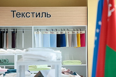 Торговый дом Узбекистана открылся в Минске