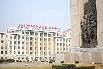 Города мира. Пхеньян