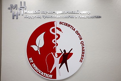 Новые палаты для ветеранов войн и труда открыли в Минском НПЦ хирургии, трансплантологии и гематологии