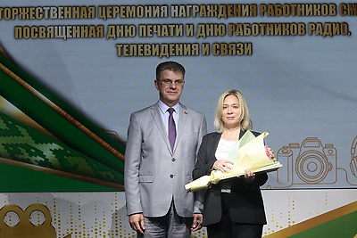 Сотрудников СМИ наградило руководство Минска