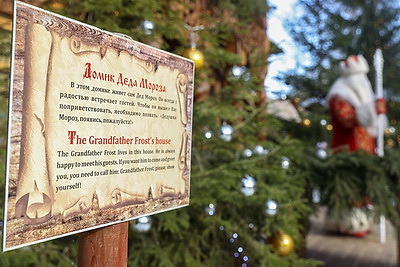 В Беловежской пуще отметили Масленицу и попрощались со Снегурочкой до следующей зимы