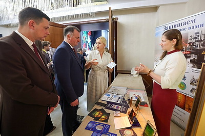 Интеллектуальная собственность в современном мире. Международная научно-практическая конференция прошла в Минске