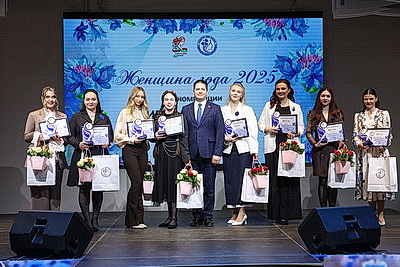 Победительниц республиканского конкурса \"Женщина года - 2025\" чествовали в Минске