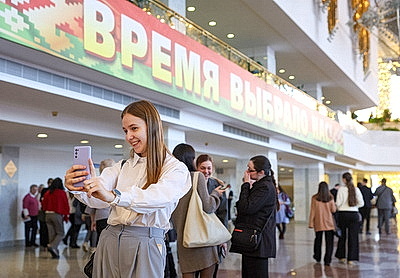 В Минске проходит торжественное мероприятие по случаю 30-летия спецфондов Президента