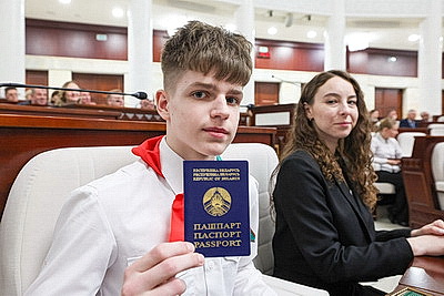 Не только права, но и обязанности перед Родиной. Школьникам вручили паспорта в Палате представителей