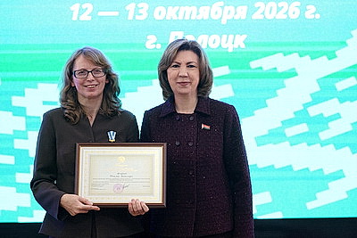 \"Разговор о важном\": укрепление институтов семьи обсуждают участники международного форума в Полоцке