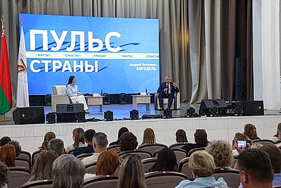 \"Пульс страны: факты, тренды, смыслы\". В регионах проходят встречи экспертов с населением