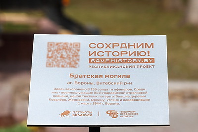 В Витебском районе завершается реконструкция братской могилы
