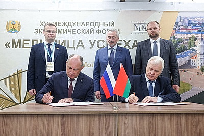 Международный форум \"Мельница успеха\" проходит в Могилеве