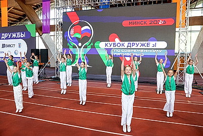 Минск принимает второй этап Кубка Дружбы сезона 2026 по современному пятиборью