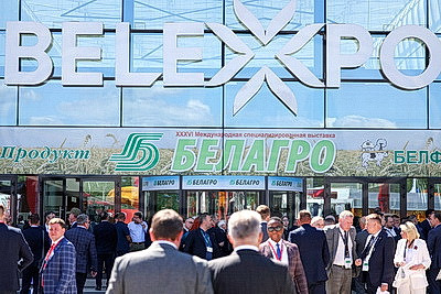 Белорусская агропромышленная неделя стартовала в Минске