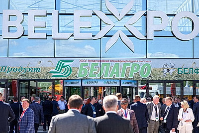 Белорусская агропромышленная неделя стартовала в Минске