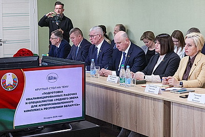 Подготовку квалифицированных специалистов для АПК обсудили на круглом столе в Смиловичах