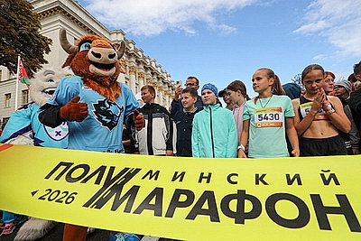 В Минском полумарафоне-2026 поучаствовали 30 тыс. любителей бега из 40 стран