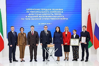\"Символы памяти\". Беларусь передала Татарстану реликвию Брестской крепости и книги о Великой Отечественной войне