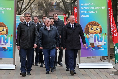 Гомель передал эстафету молодежной столицы Минску