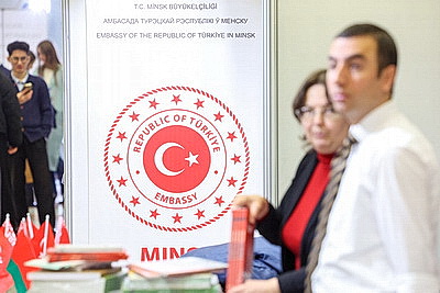 Минская международная книжная выставка-ярмарка открылась в столице